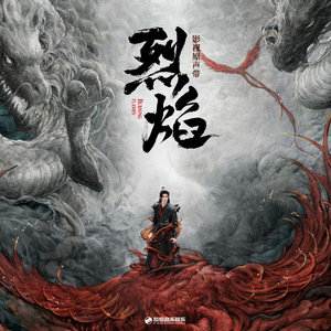 肥厚的牦户图片
