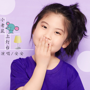 肥厚的牦户图片
