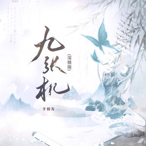 肥厚的牦户图片
